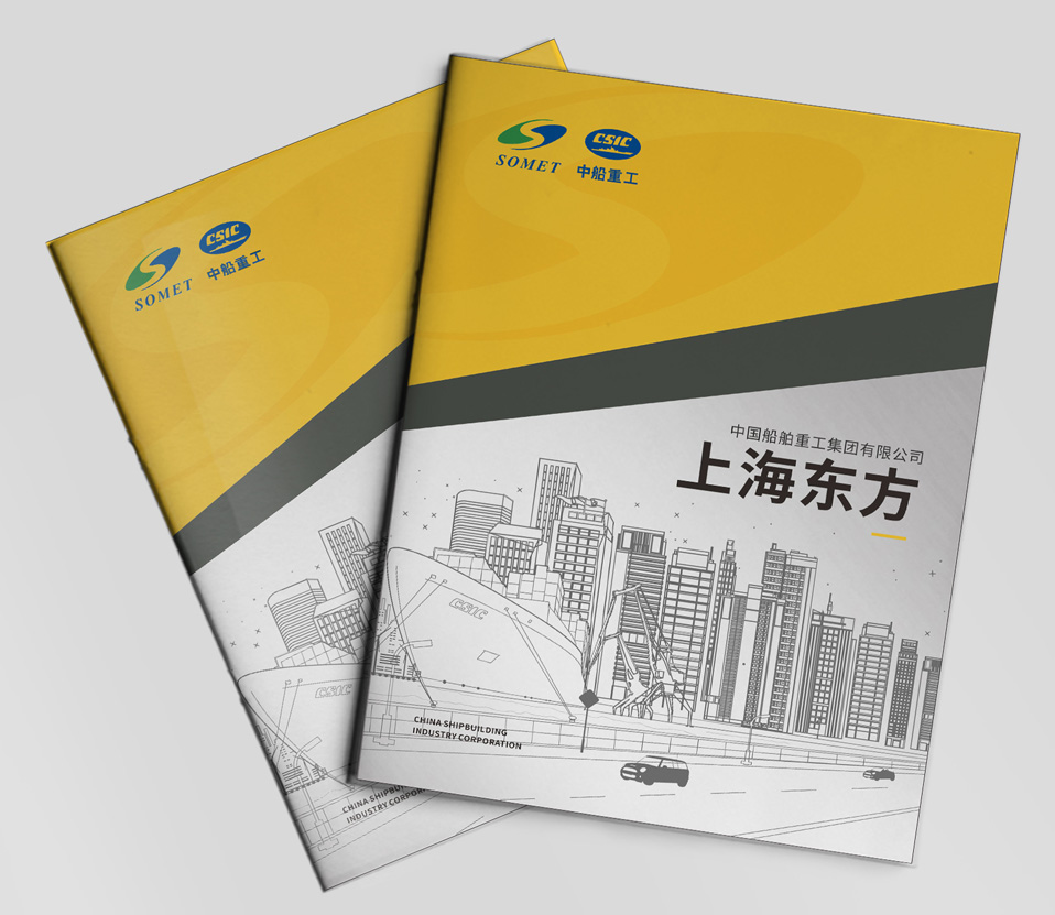 上海东方画册首页封面设计