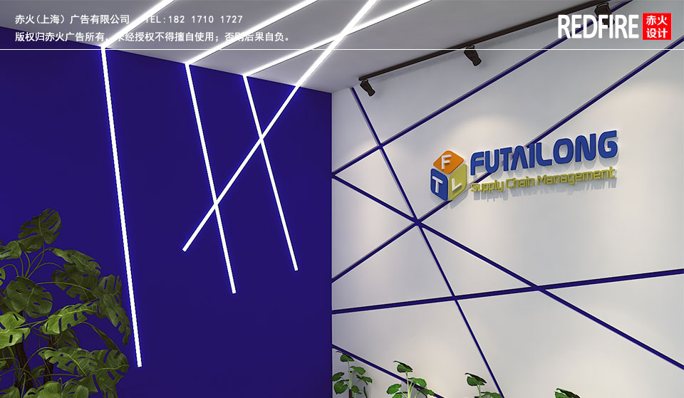 上海logo墙制作安装-上海logo墙设计公司